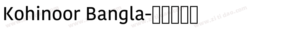 Kohinoor Bangla字体转换
